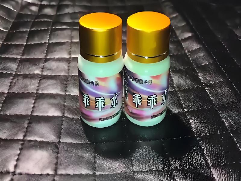 蓝精灵药水9463-ckpU型号